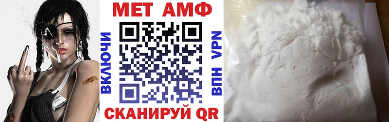 Amphetamine VHQ  купить   Реутов 