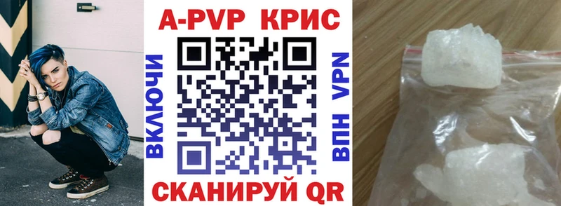 APVP кристаллы  хочу наркоту  Реутов 