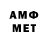Amphetamine 97% Chiara Merlo