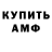 КЕТАМИН VHQ Pokatushnik
