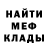 КЕТАМИН VHQ Bek Polotov