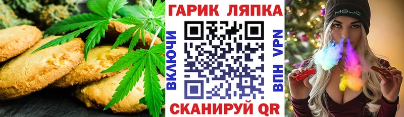 это какой сайт  как найти закладки  Реутов  Canna-Cookies конопля 