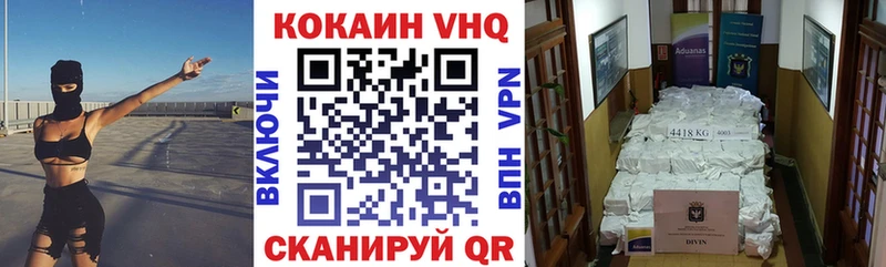 Кокаин 99%  как найти закладки  mega tor  Реутов 
