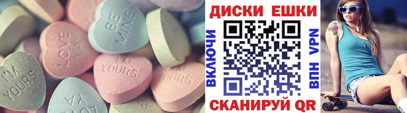 Экстази Дубай  Реутов 