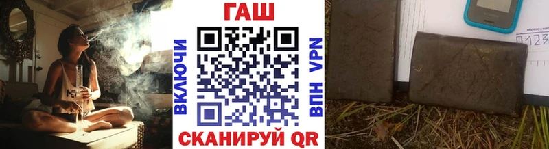 mega   Реутов  Гашиш VHQ 