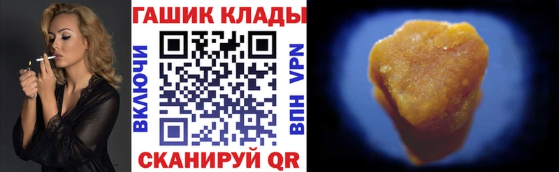 Гашиш убойный Реутов