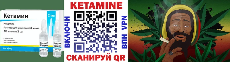 Кетамин ketamine  мориарти телеграм  Реутов 