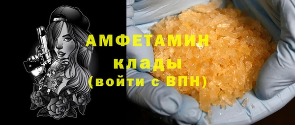 шишки Наволоки