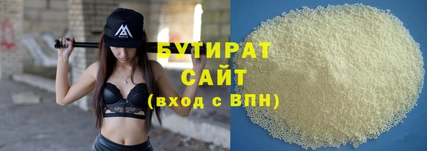 шишки Наволоки