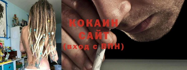 герыч Надым