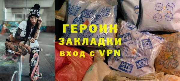 шишки Наволоки