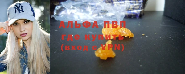 герыч Надым