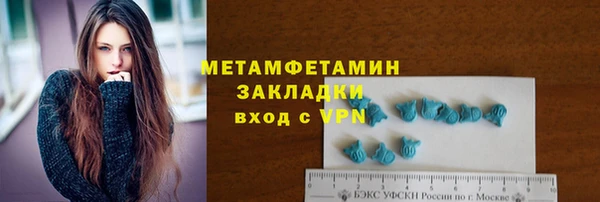герыч Надым