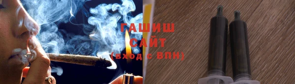 герыч Надым