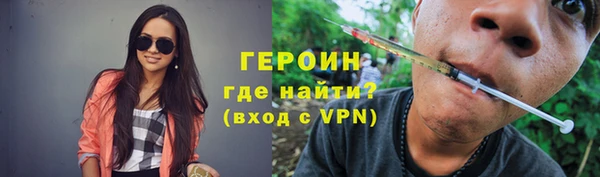 шишки Наволоки