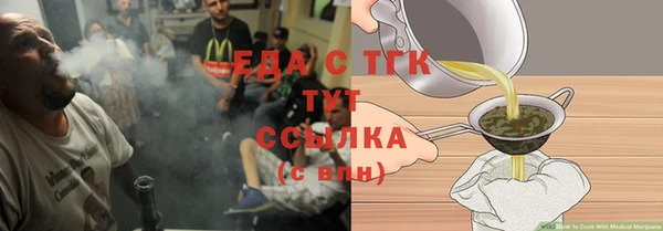 шишки Наволоки