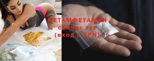шишки Наволоки