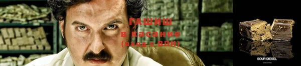 герыч Надым
