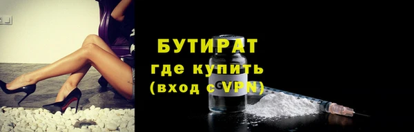 шишки Наволоки