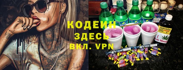 герыч Надым
