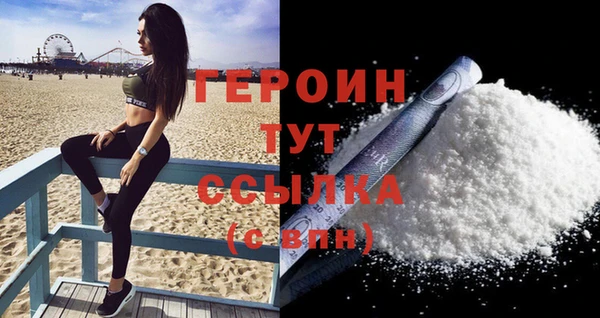 шишки Наволоки