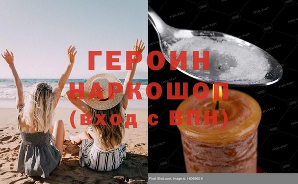 кокаин колумбия Навашино