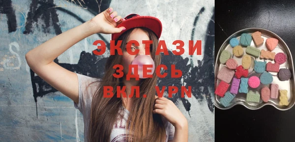 шишки Наволоки