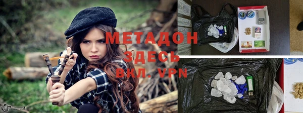 герыч Надым