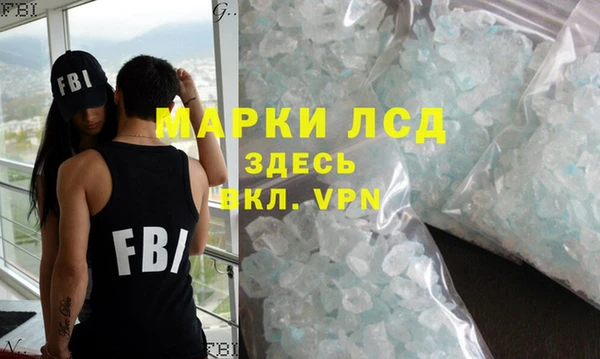герыч Надым