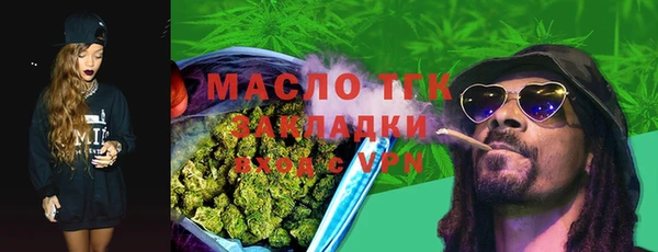 герыч Надым