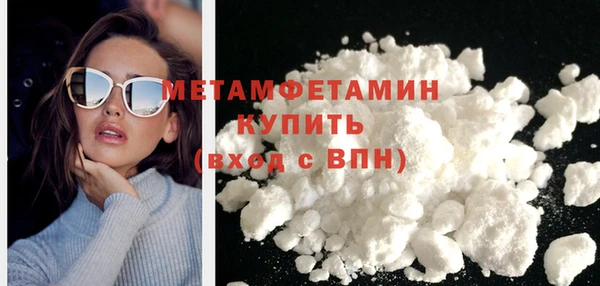 герыч Надым