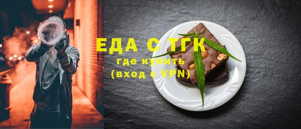 герыч Надым