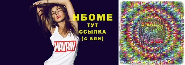 кокаин колумбия Навашино