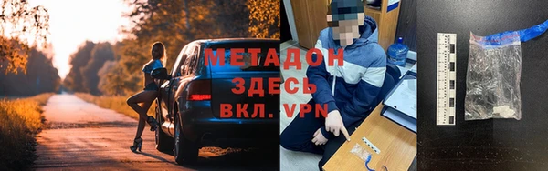 шишки Наволоки