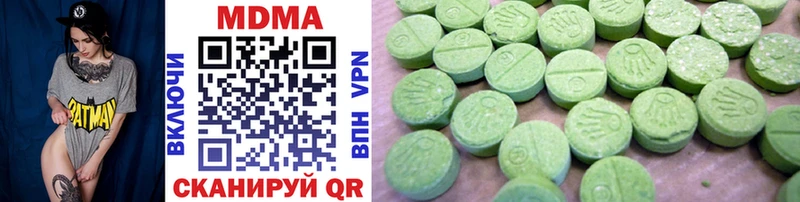 MDMA кристаллы  купить   Реутов 
