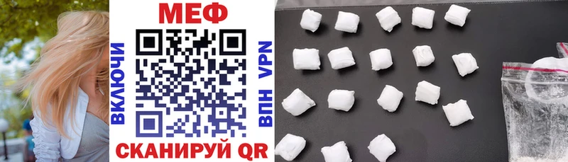 наркошоп  Реутов  Меф mephedrone 