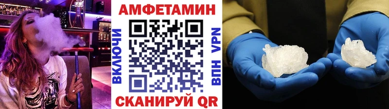 МЕТАМФЕТАМИН Methamphetamine  где купить   Реутов 