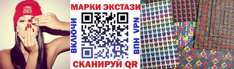 Марки 25I-NBOMe 1500мкг  Реутов 