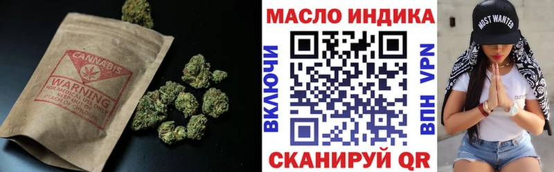 дарнет шоп  Реутов  ТГК жижа 